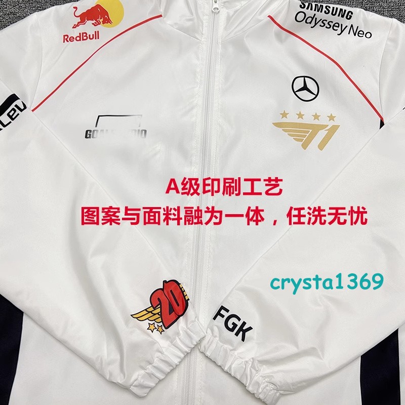 HOT 2024 LCK Team T1 Uniform Jersey S14 Faker Jacket LOL World