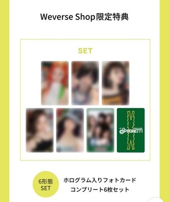LE SSERAFIM] Spaghetti / Weverse Shop Japan Compact ver. Hologram