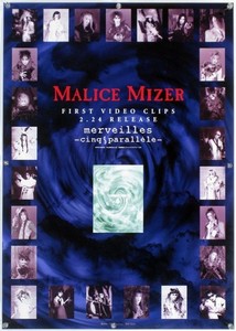 Malice Mizer Poster | eBay