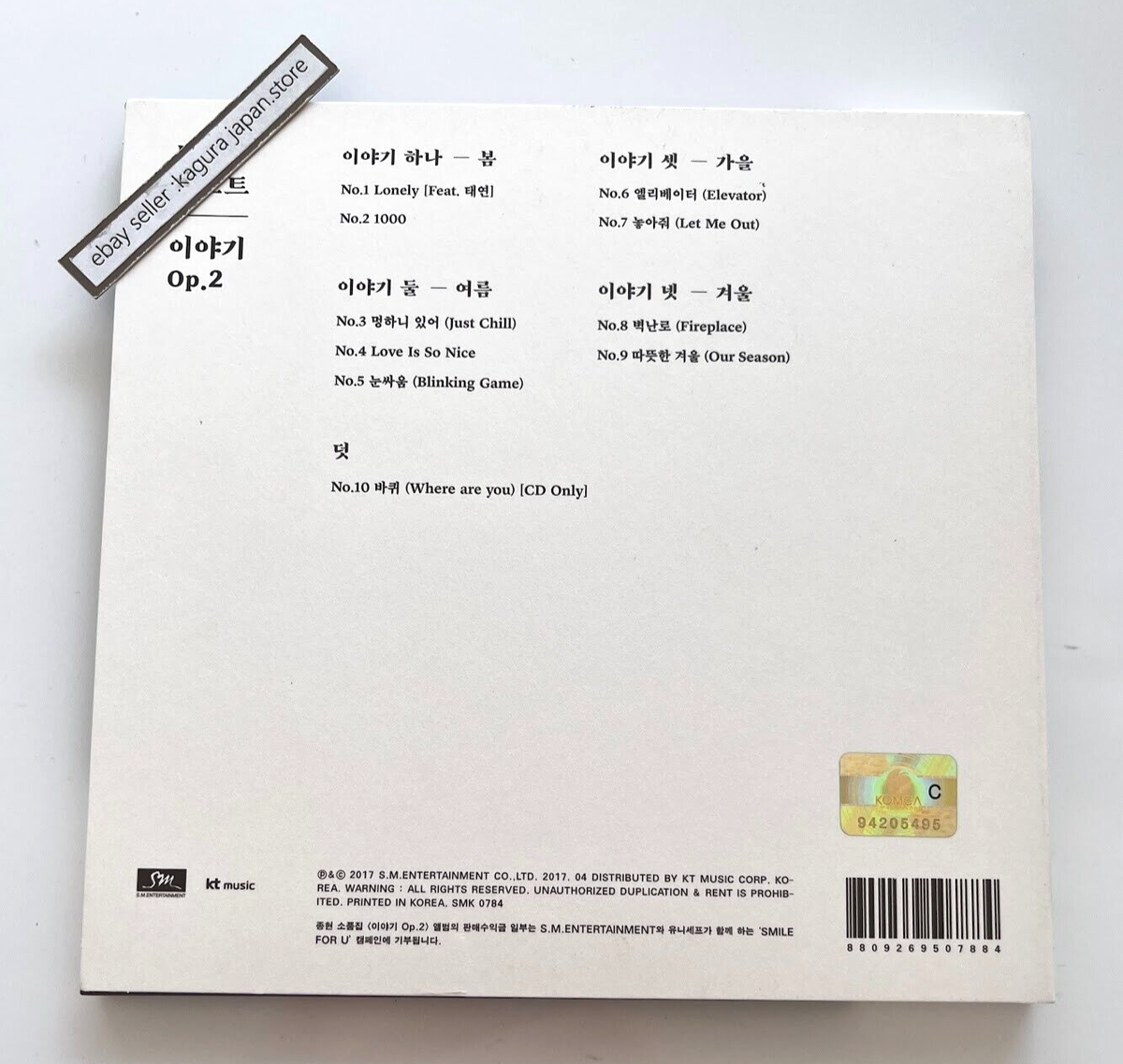 SHINeeジョンヒョン アルバム全種類 SHINeeジョンヒョン アルバム全