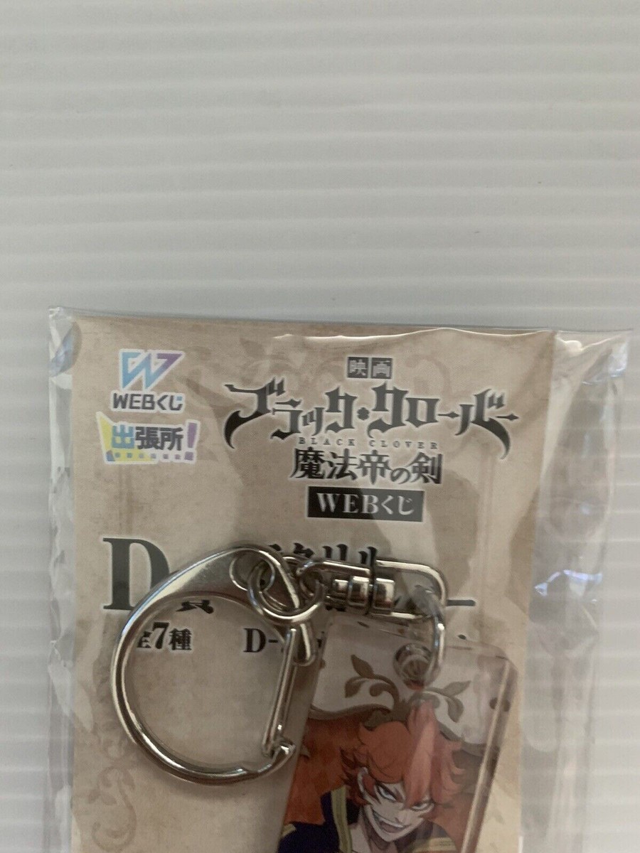 Black Clover X Web Kuji 2023 Limited Mereoleona Vermillion Acrylic