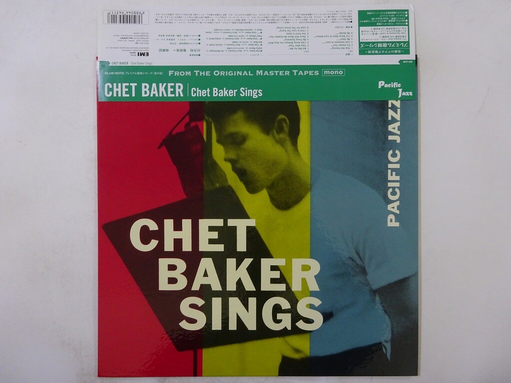 chet baker sings lp レコード CHET BAKER - Chet Baker - Chet Baker