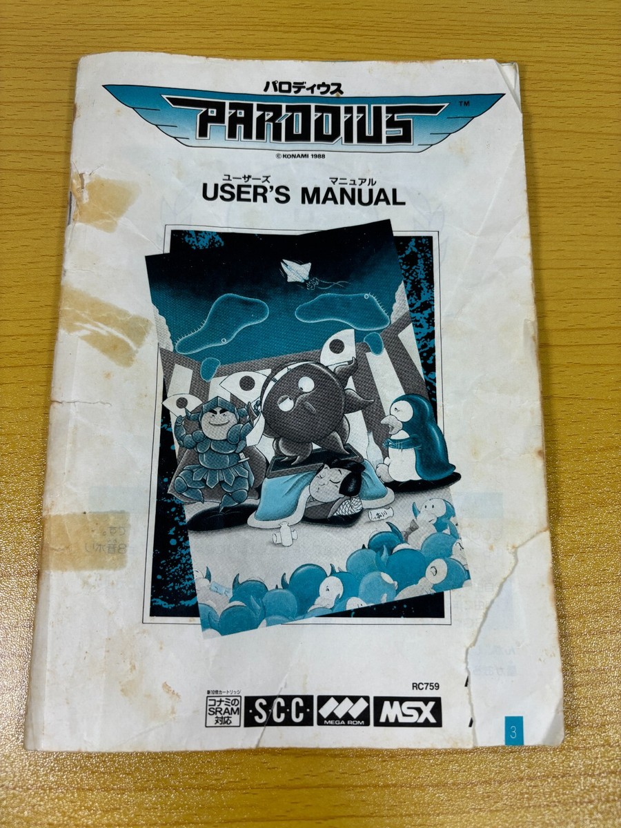 PARODIUS MSX konami Japan Import with box manual Cartridge