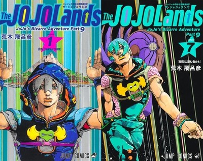 The JOJOLands Comic Manga vol.1-7 set JoJo's Bizarre Adventures