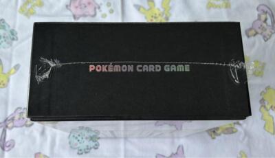 Pokemon Card Sun & Moon Limited Collection Master Battle Set