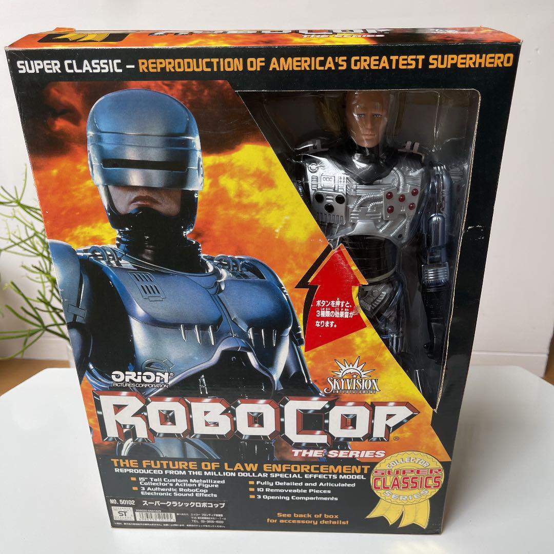 ROBOCOPロボコップsuper classics1997 Toy ROBOCOPロボコップsuper