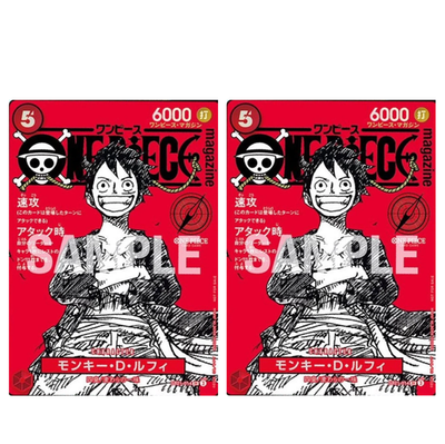 One Piece Promo Card ST21-014 ×2 One Piece Magazine 020 Japanese