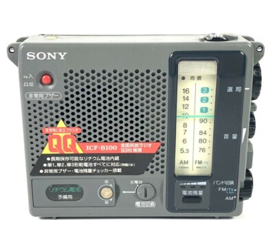 SONY ICF-B100 FM AM Radio Black TESTED Working Good F/S | eBay