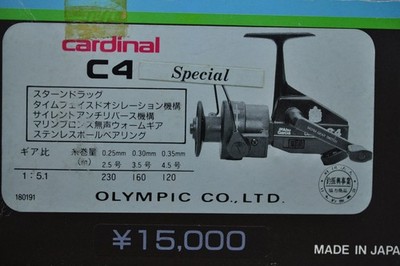 Hard To Find Abu Garcia Cardinal C4 Special 5.1:1 Gear Spinning