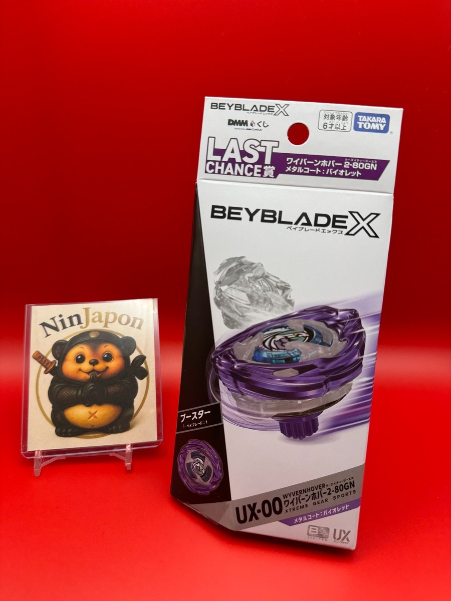 BEYBLADE X Wyvern Hover 2-80GN Metal Coat Violet LAST CHANCE DMM