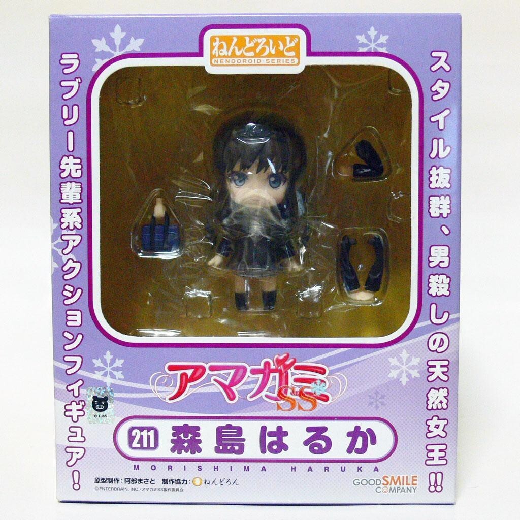 NEW Good Smile Company Haruka Morishima Nendoroid 211 Action