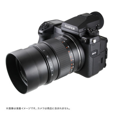 Mitakon Zhongyi Speedmaster 65mm F1.4 Lens Fuji GFX Medium Format