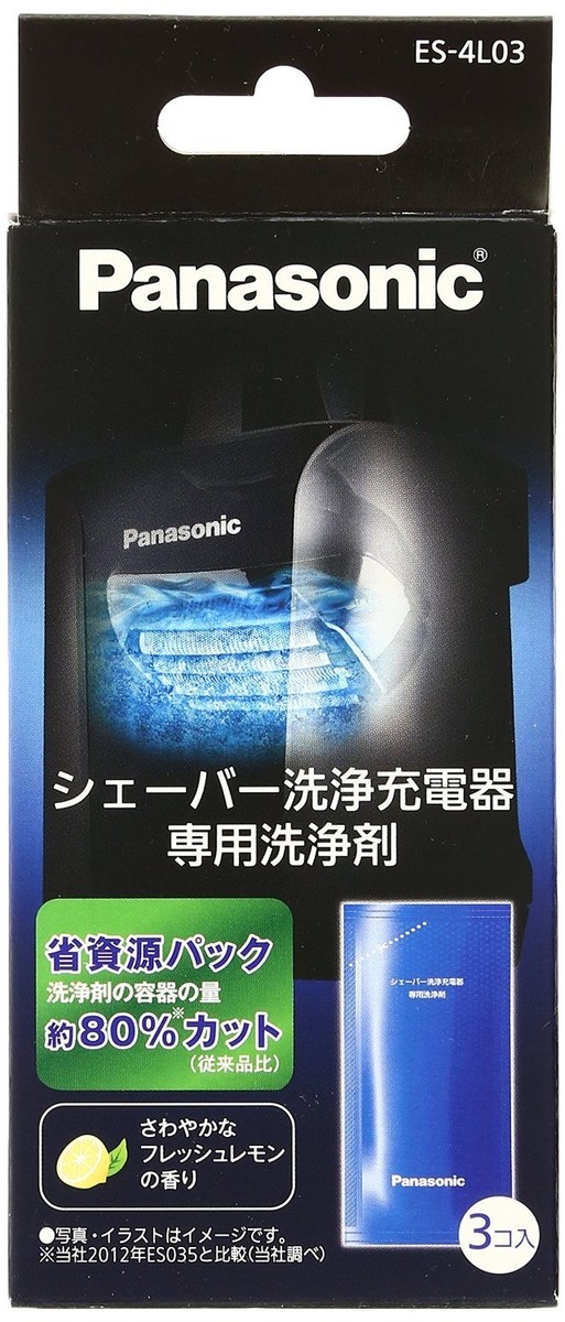 あつしさん宛【保証書在中】Panasonic 電気シェーバー ES-LVK8-K