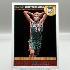 Giannis Antetokounmpo #275 Prices [Rookie] | 2013 Panini Hoops
