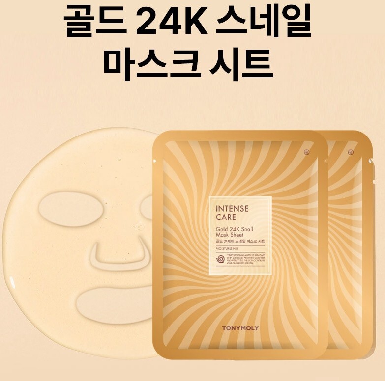 TONYMOLY Intensive Care Gold 24K Snail Masks 17pcs Facial Mask