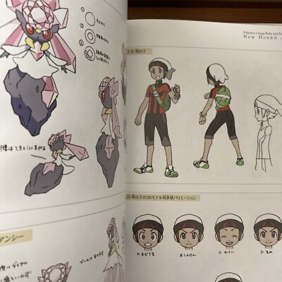 Pokemon Omega Ruby and Pokemon Alpha Sapphire New Hoenn ART Book