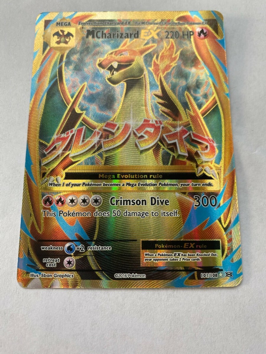 M CHARIZARD EX 101 FULL ART POKEMON CARD | eBay