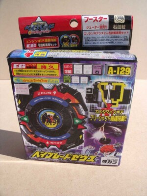 New A-129 Zeus - Beyblade G-Revolution Takara Team BEGA Brooklyn