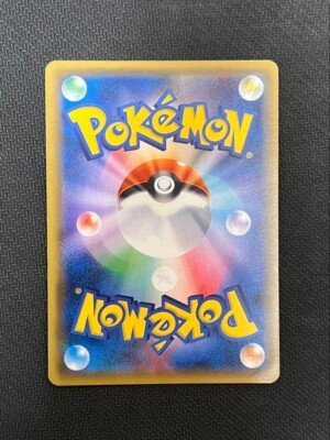 Pokemon Card 2017 Shauna XY 185 /171 Trainer's Card The Best Of XY