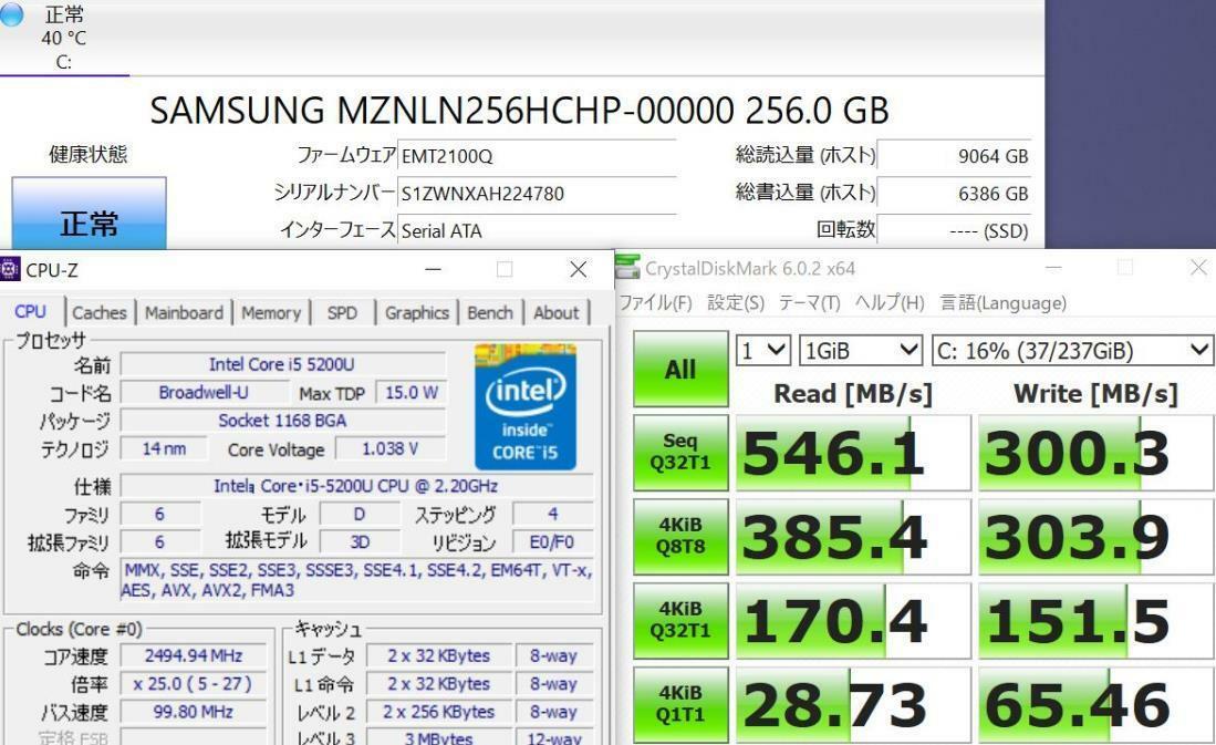 13.3 inch SONY VAIO VJP132C11N Windows10 5th generation i5-5200U