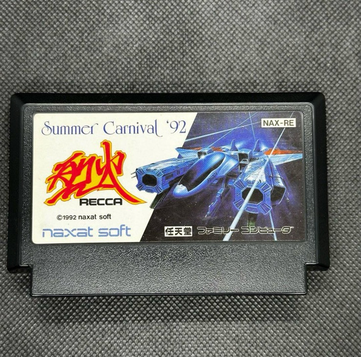 Summer Carnival '92: Recca (Nintendo Entertainment System, 1992