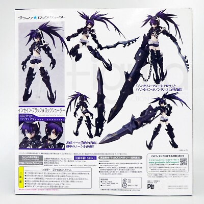 figma SP-041 Insane Black Rock Shooter Action Figure Max Factory