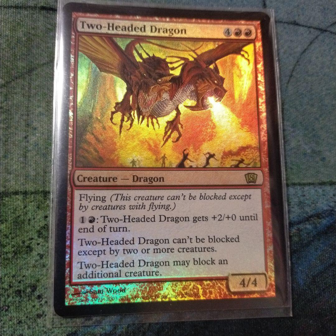 双頭のドラゴン FOIL 日本語 マジックザギャザリング MTG マジック:ザ