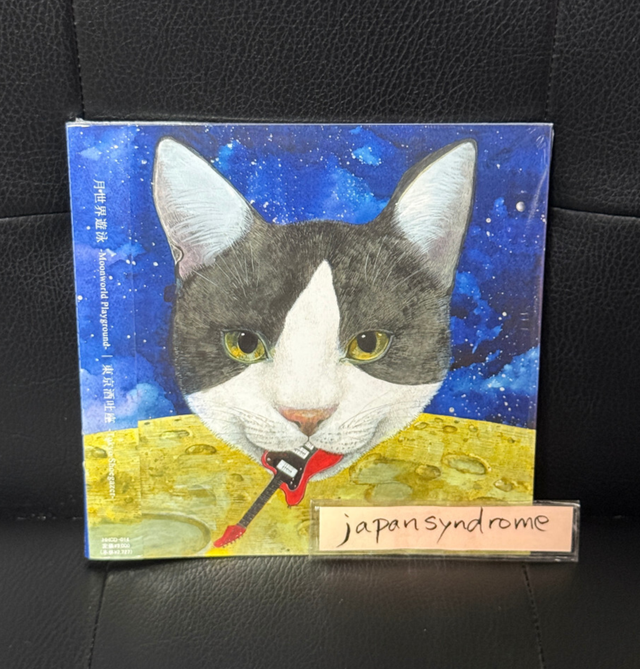 Tokyo Shoegazer Moonworld Playground CD F/S from Japan | eBay