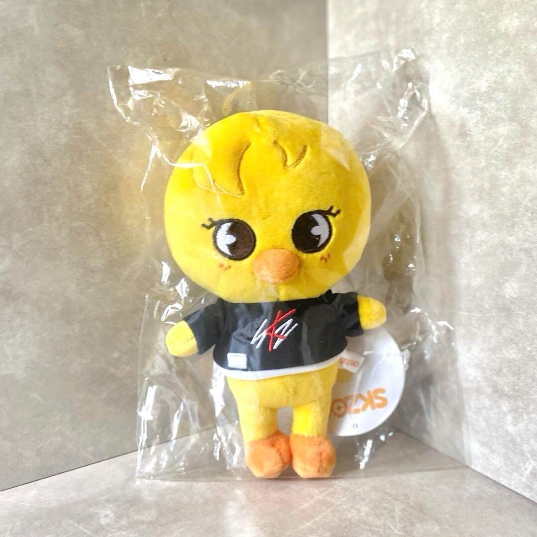Stray Kids Felix BbokAri SKZOO official stuffed plush doll