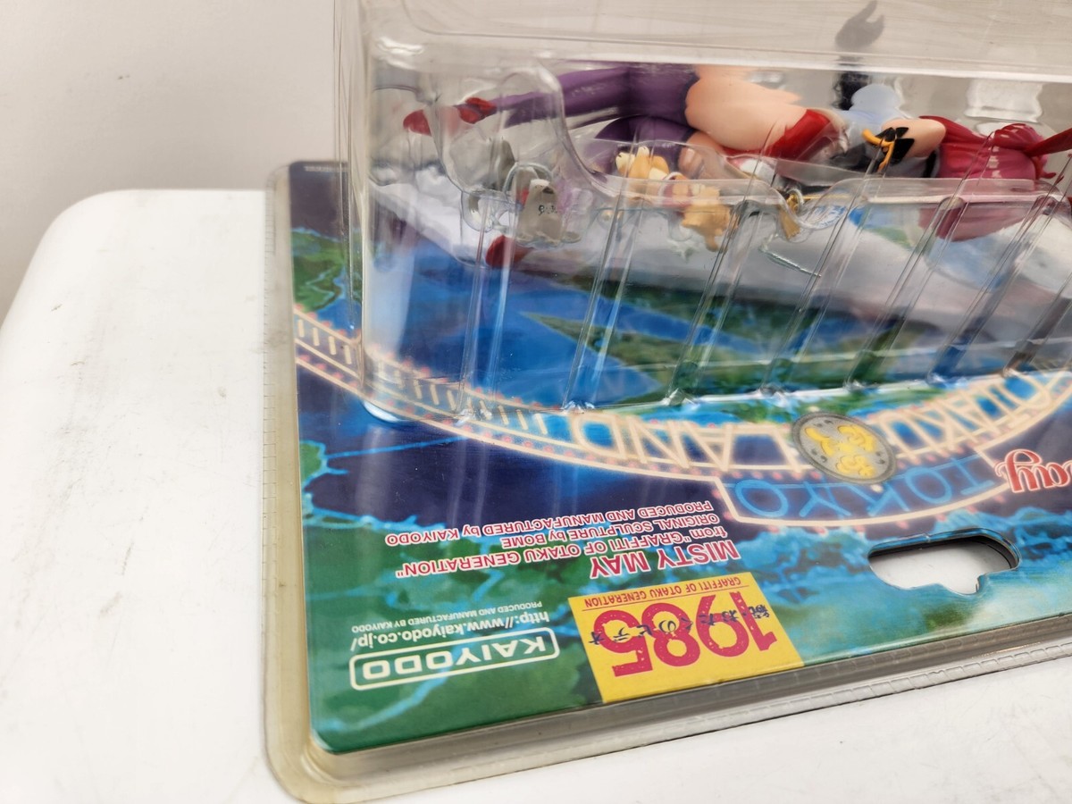 Kaiyodo BOME Collection Volume 20 