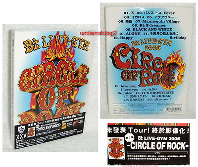 B'Z (BZ) LIVE-GYM 2005 -CIRCLE OF ROCK- Taiwan 2-DVD | eBay