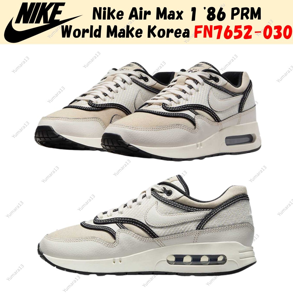 Nike Air Max 1 '86 PRM World Make Korea FN7652-030 Men's Size | eBay