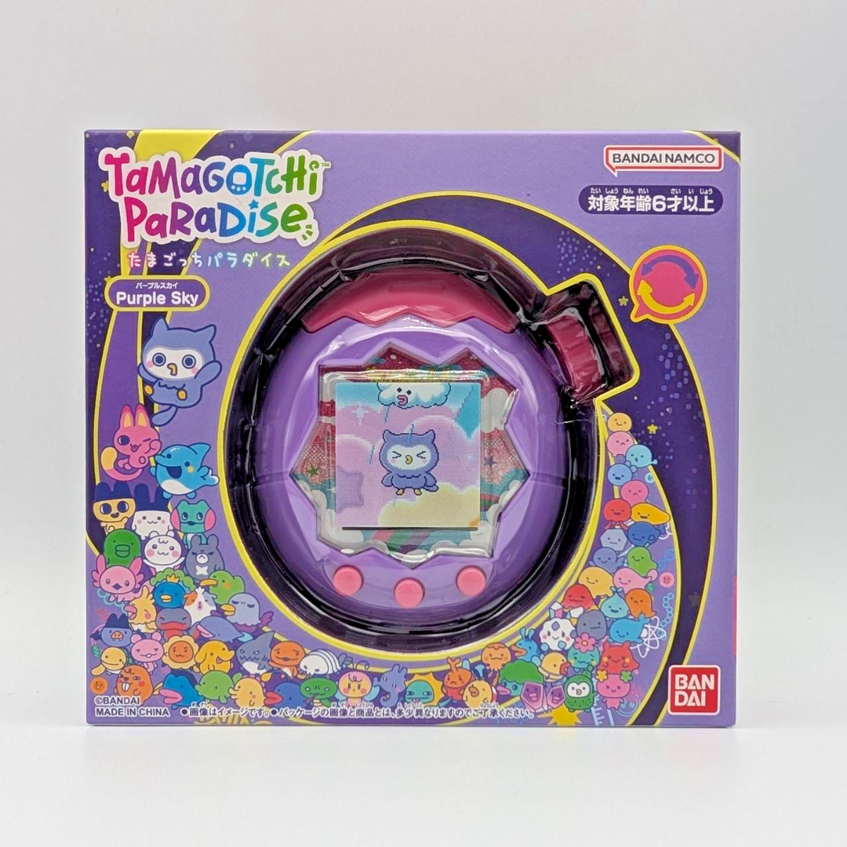 Tamagotchi Paradise Pink Land / Blue Water / Purple Sky Select