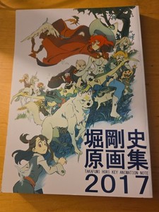 Little Witch Academia | eBay