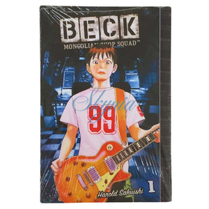 Beck Manga | eBay