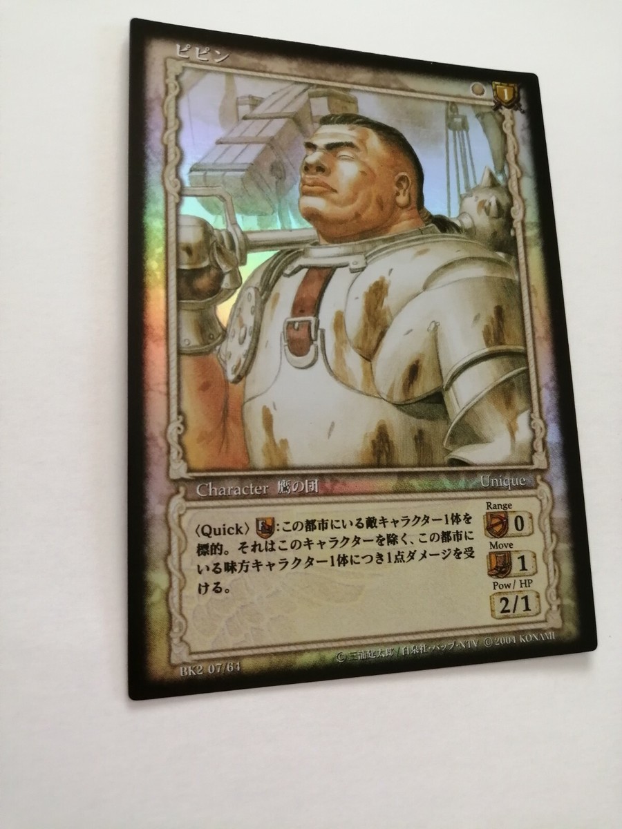 非売品 ベルセルク TCG 無邪気な挑発BK1 108/160 パラレルレア 非売品