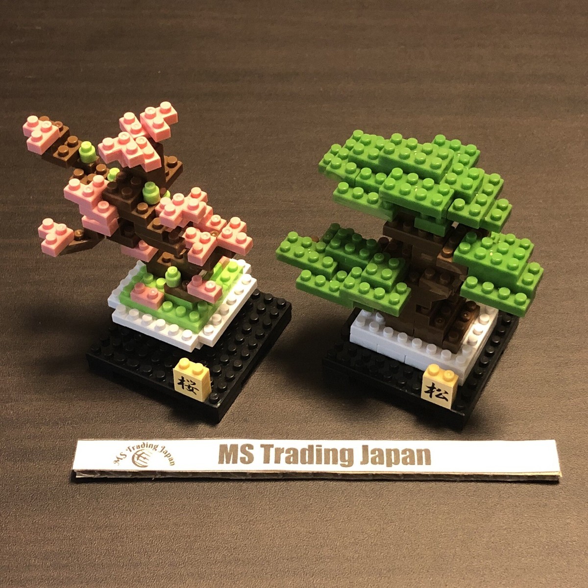 DAISO Petit Block Bonsai Plant Series Cherry Blossom & Pine Tree
