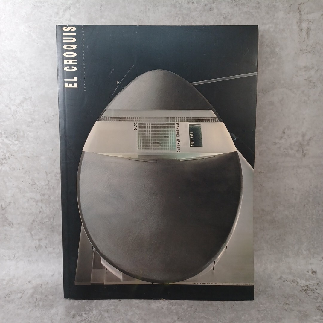 EL CROQUIS 53 OMA/RemKoolhaas エル クロッキー EL CROQUIS 53 OMA