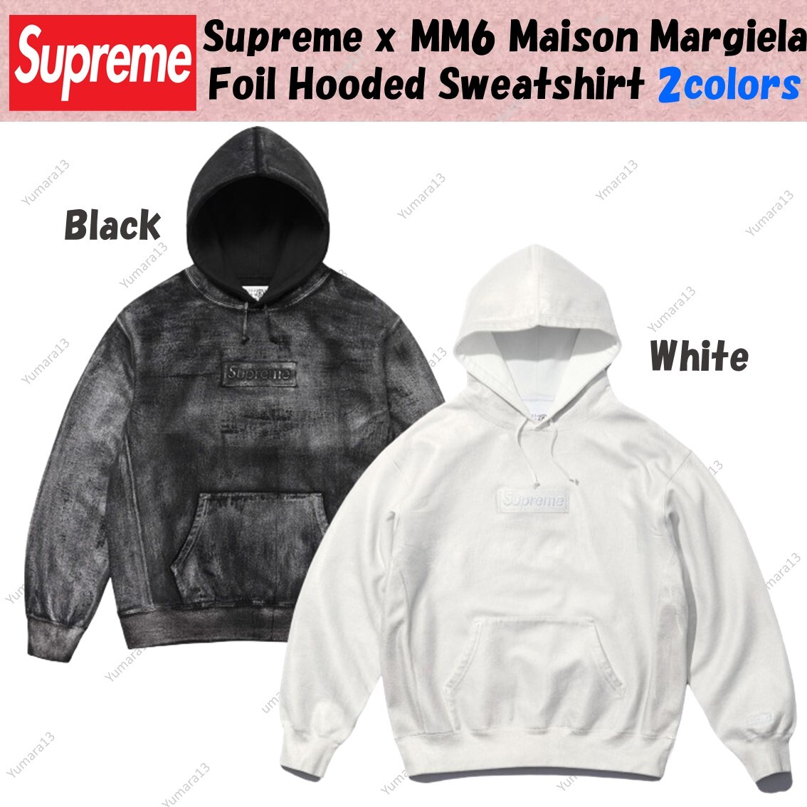 Supreme x MM6 Maison Margiela Foil Box Logo Hooded Sweatshirt