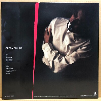 KENJI SAWADA KAKU NO OPERA LP PYG JAPAN WTP-90353 | eBay