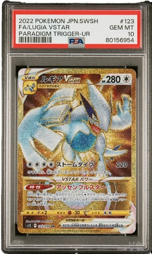 PSA 10 Gem Mint Lugia 228/XY-P Ho-Oh/Lugia Special Set 2016
