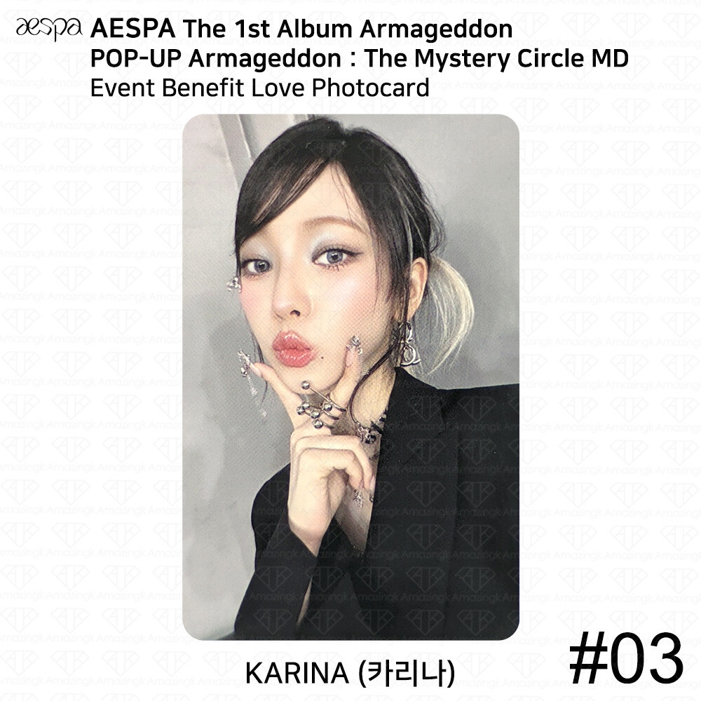Aespa Armageddon Offline POP UP MD Benefit Everline Luckydraw