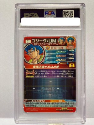 PSA 10 2021 Super Dragon Ball Heroes Gogeta UM BM8-SEC GEM MINT