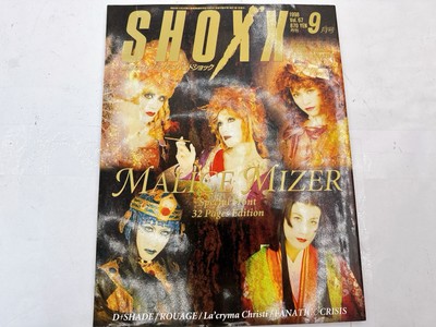 MALICE MIZER SHOXX Magazine Vol.67 Sep 1998 Visual Kei V-kei JRock