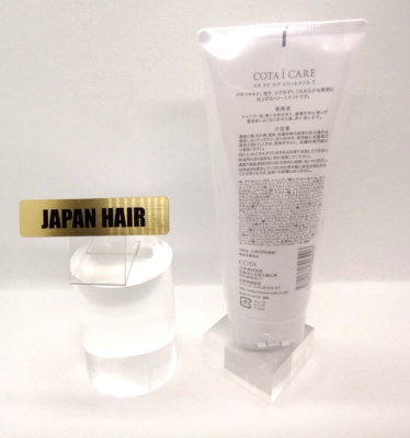 COTA i CARE No.5 Shampoo & Treatment Set | Rich Silky Care | Made