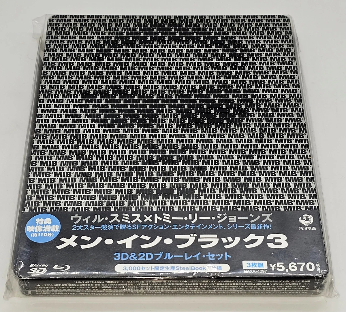 Steelbook Men in Black Blu-ray Discs for sale | eBay