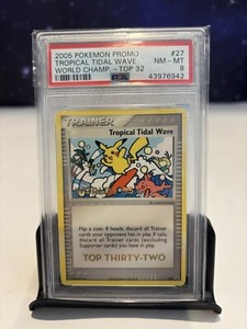 トロピカルタイダルウェーブ 