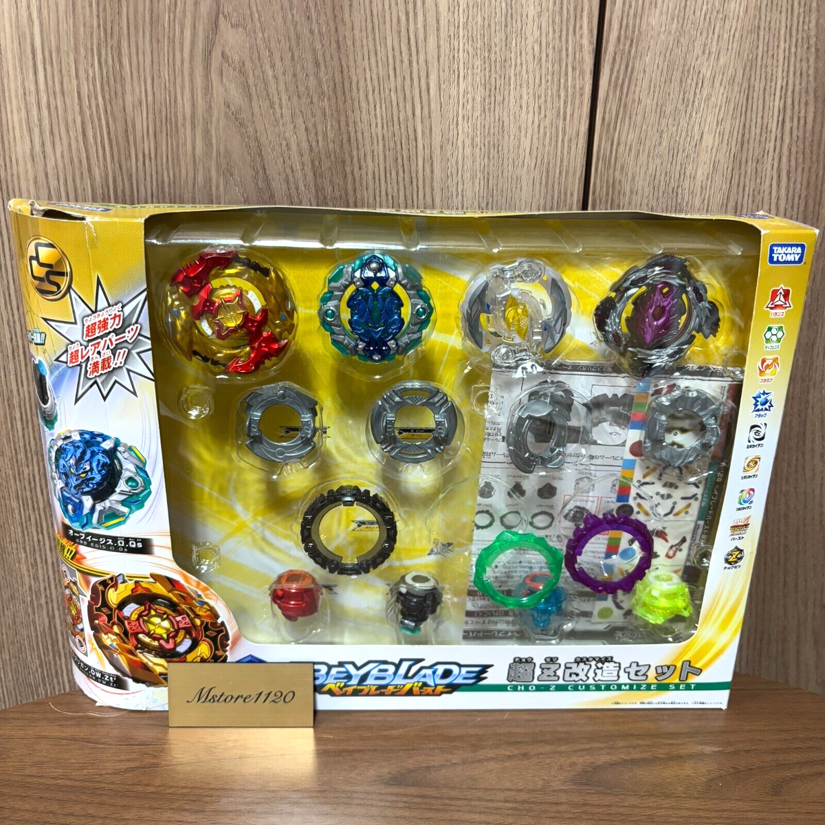Takara Tomy Beyblade Burst B-128 Cho-Z Customize Set | eBay