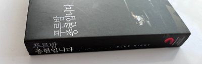 SHINee JONGHYUN Blue Night FM4U Compilation Album 2017 2CDs +