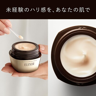 SHISEIDO Elixir Superieur Total V Firming Cream 50g 【US STOCK